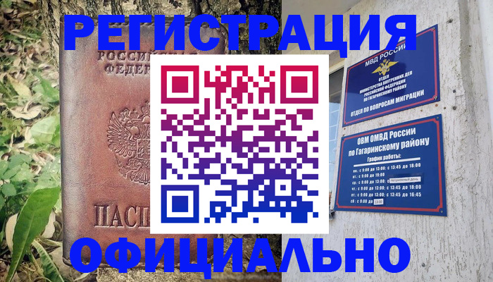 регистрация для дет. сада в Электроуглях